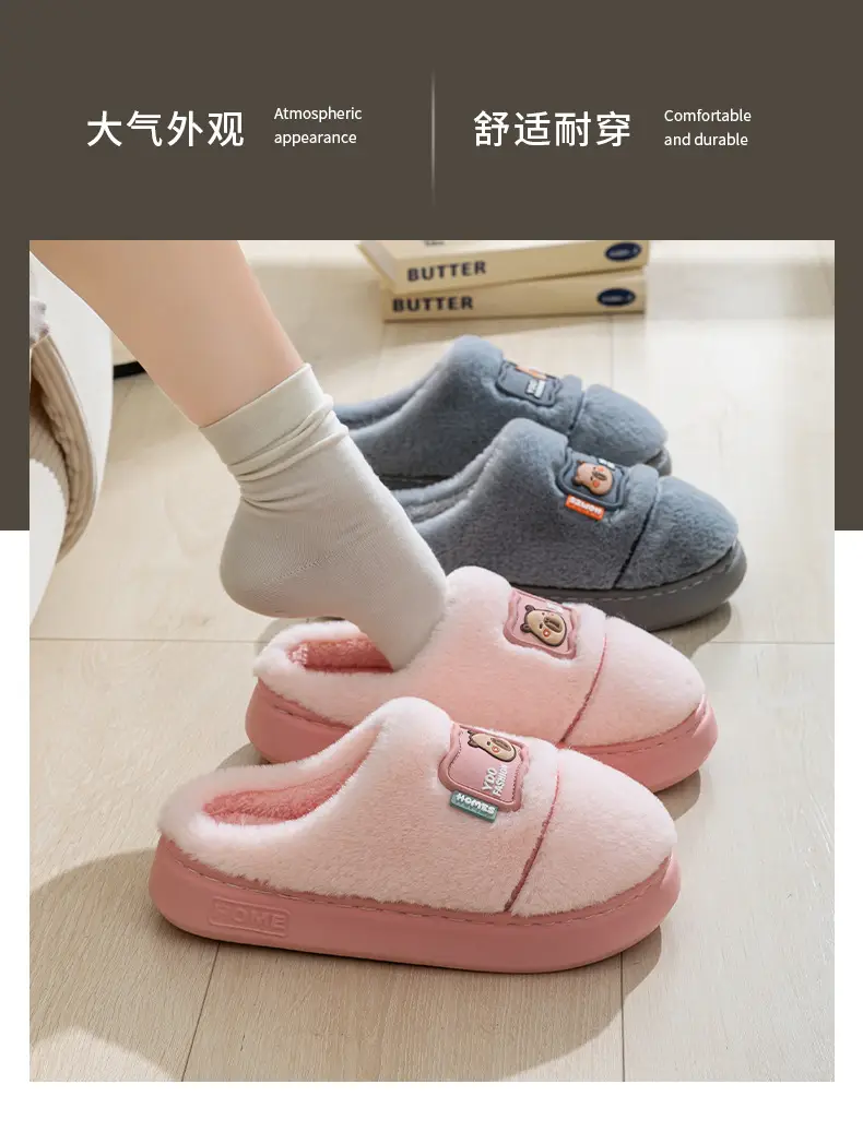 Women's Cotton Slippers for Home, Autumn and Winter, Non-Slip, Warm, Plush Cotton Slippers, Thick-Soled Plush Maternity Shoes, Couple's Plush Slippers — feature 2