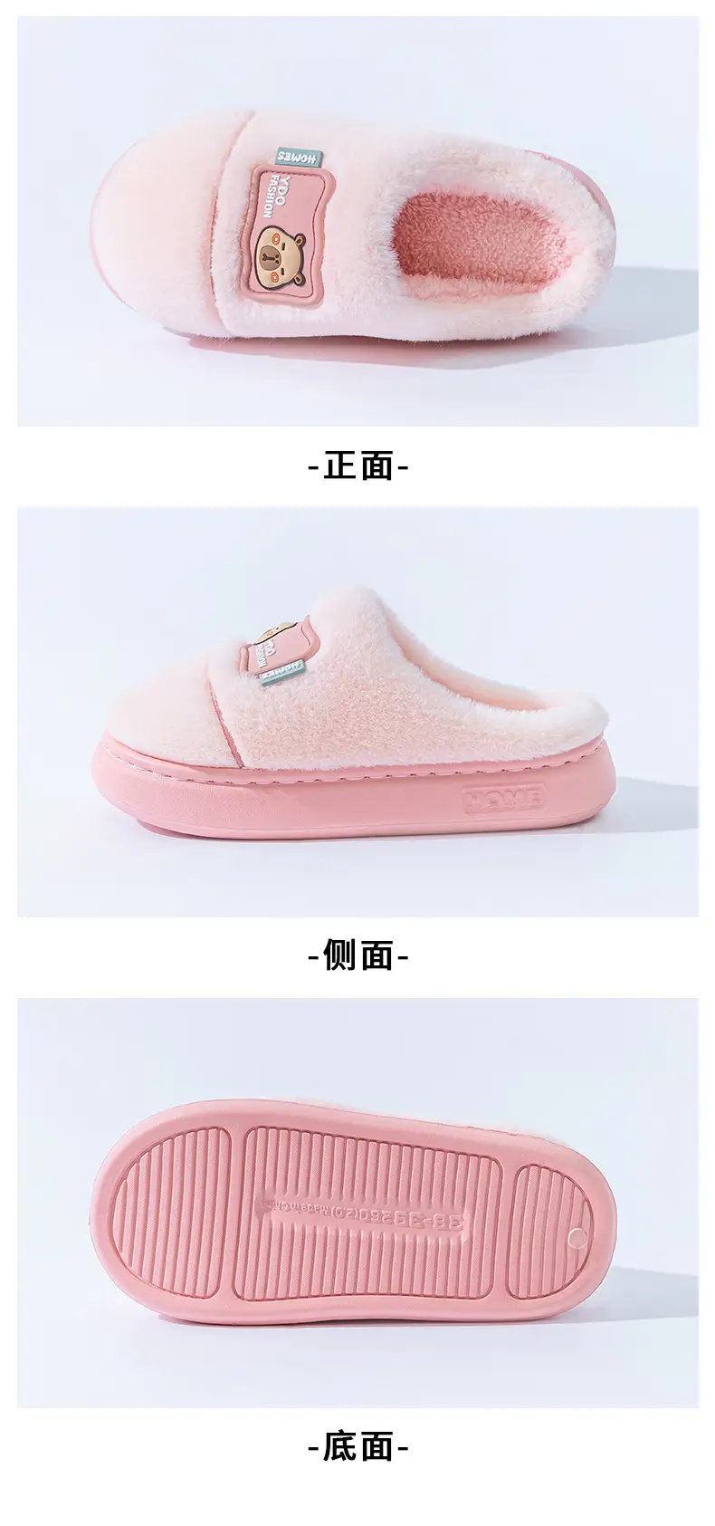 Women's Cotton Slippers for Home, Autumn and Winter, Non-Slip, Warm, Plush Cotton Slippers, Thick-Soled Plush Maternity Shoes, Couple's Plush Slippers — feature 21
