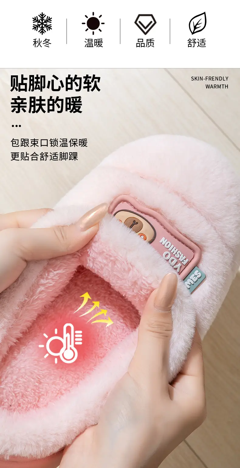 Women's Cotton Slippers for Home, Autumn and Winter, Non-Slip, Warm, Plush Cotton Slippers, Thick-Soled Plush Maternity Shoes, Couple's Plush Slippers — feature 3