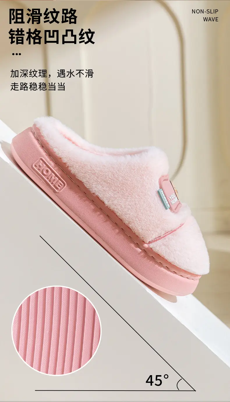 Women's Cotton Slippers for Home, Autumn and Winter, Non-Slip, Warm, Plush Cotton Slippers, Thick-Soled Plush Maternity Shoes, Couple's Plush Slippers — feature 4