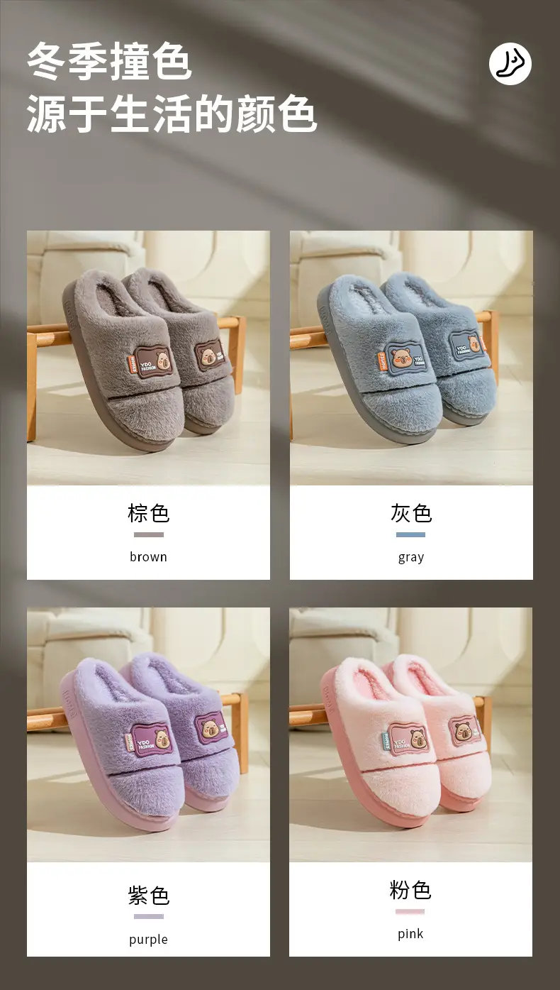 Women's Cotton Slippers for Home, Autumn and Winter, Non-Slip, Warm, Plush Cotton Slippers, Thick-Soled Plush Maternity Shoes, Couple's Plush Slippers — feature 6