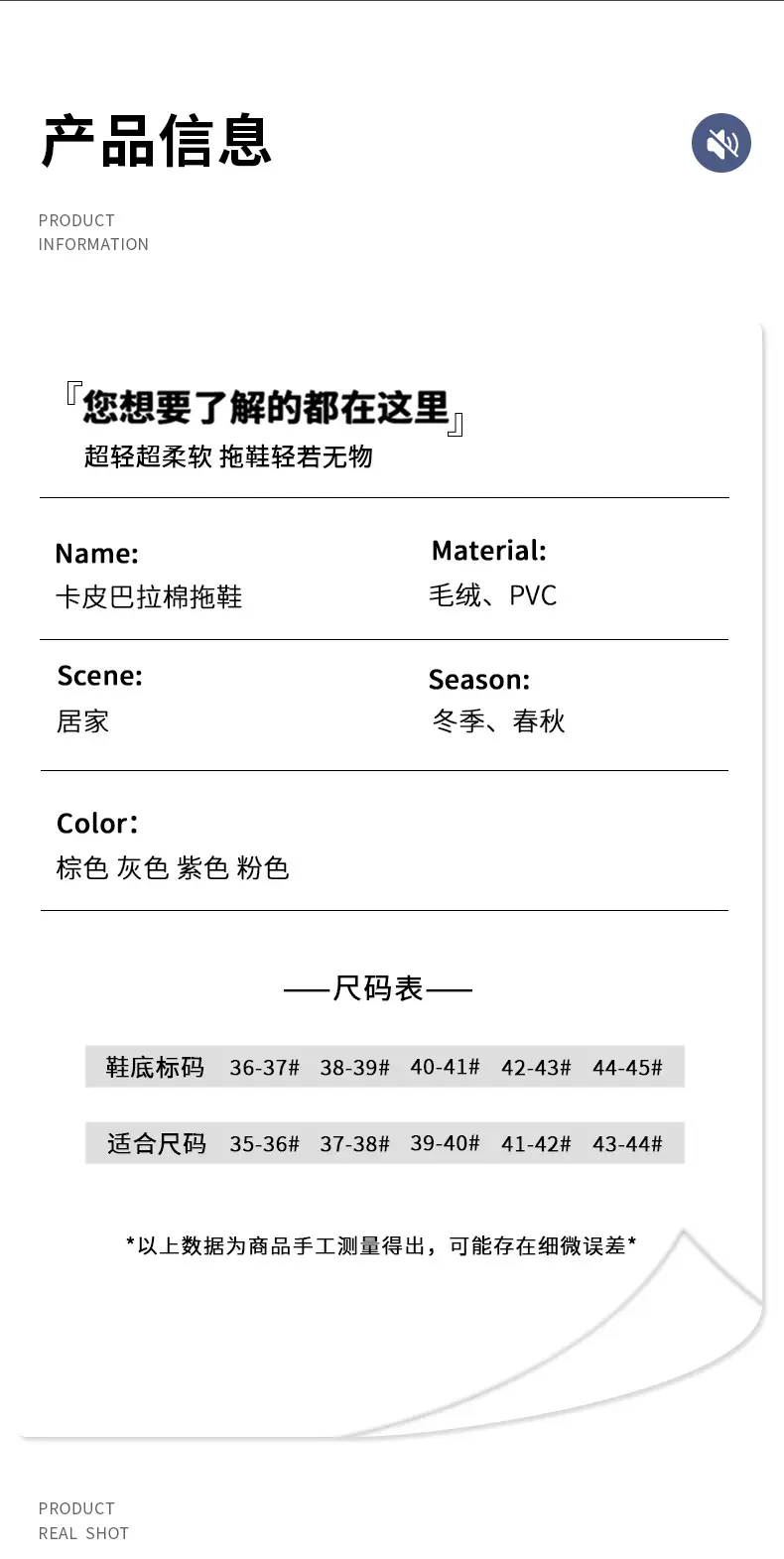 Women's Cotton Slippers for Home, Autumn and Winter, Non-Slip, Warm, Plush Cotton Slippers, Thick-Soled Plush Maternity Shoes, Couple's Plush Slippers — feature 7