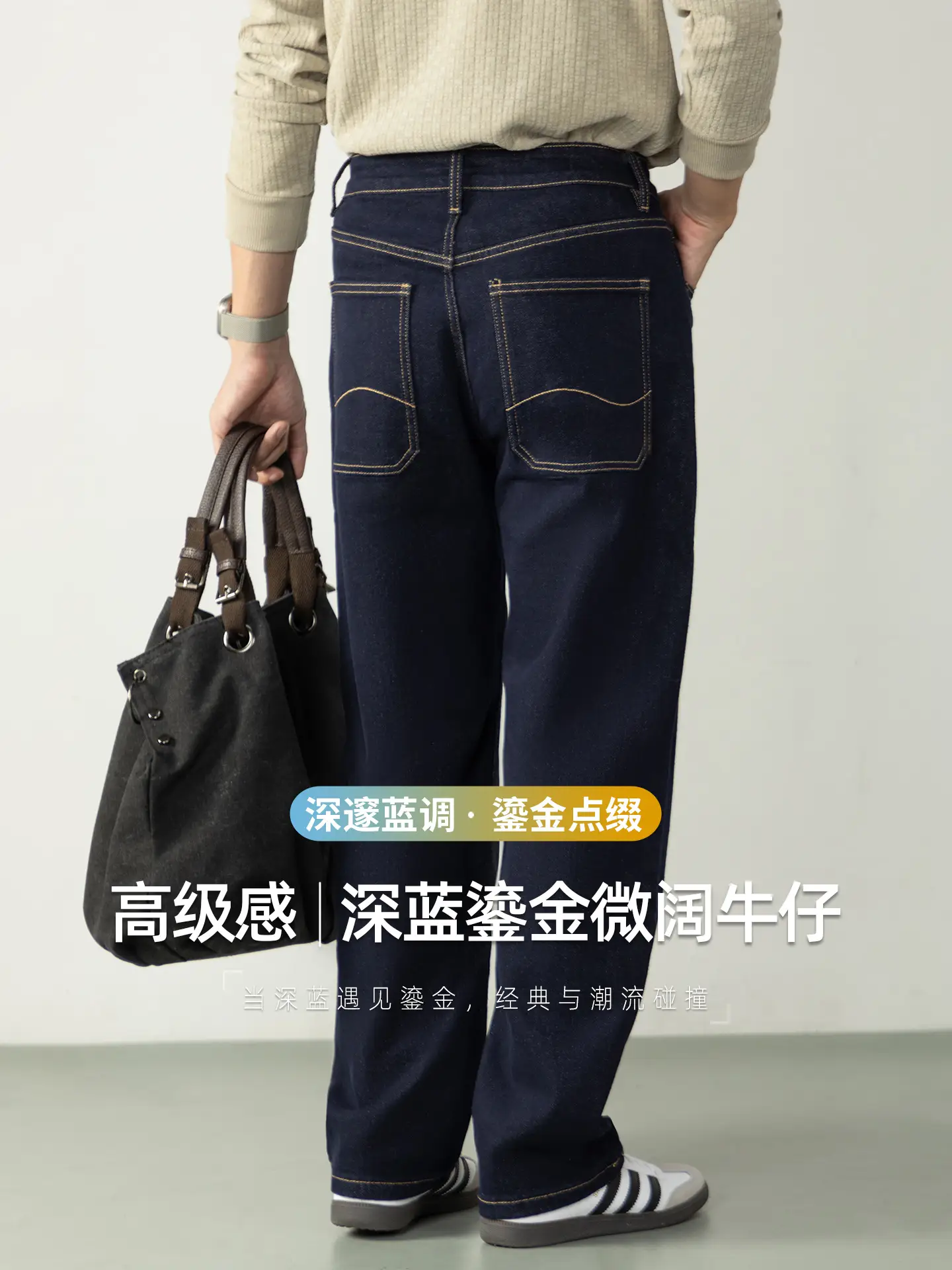 Men's Dark Blue Gilt Casual Jeans Autumn Winter 2025