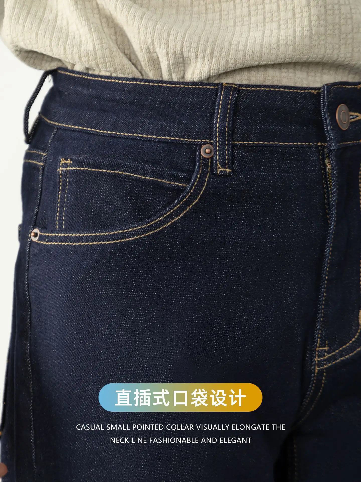 Men's Dark Blue Gilt Casual Jeans Autumn Winter 2025
