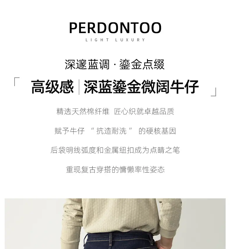 Men's Dark Blue Gilt Casual Jeans Autumn Winter 2025 — feature 1