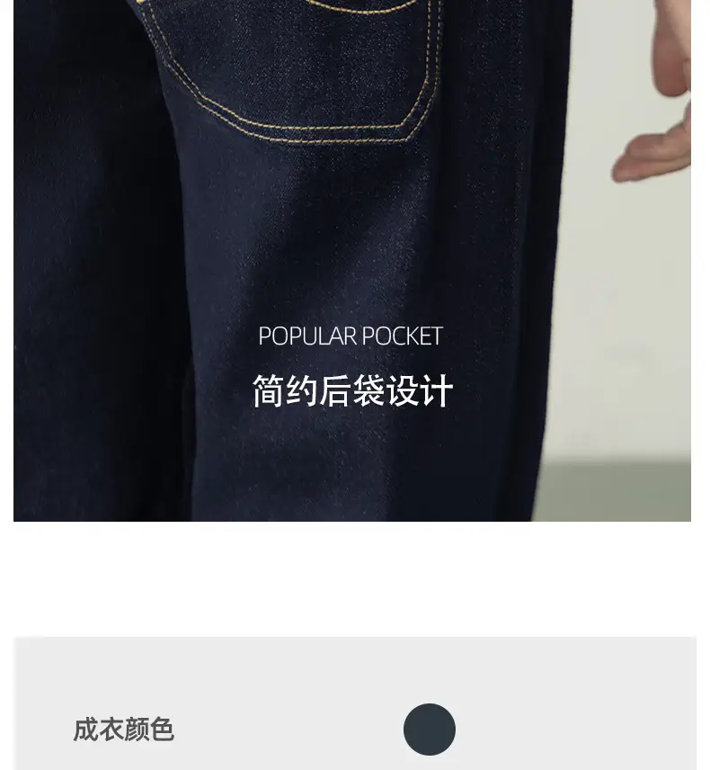 Men's Dark Blue Gilt Casual Jeans Autumn Winter 2025 — feature 10