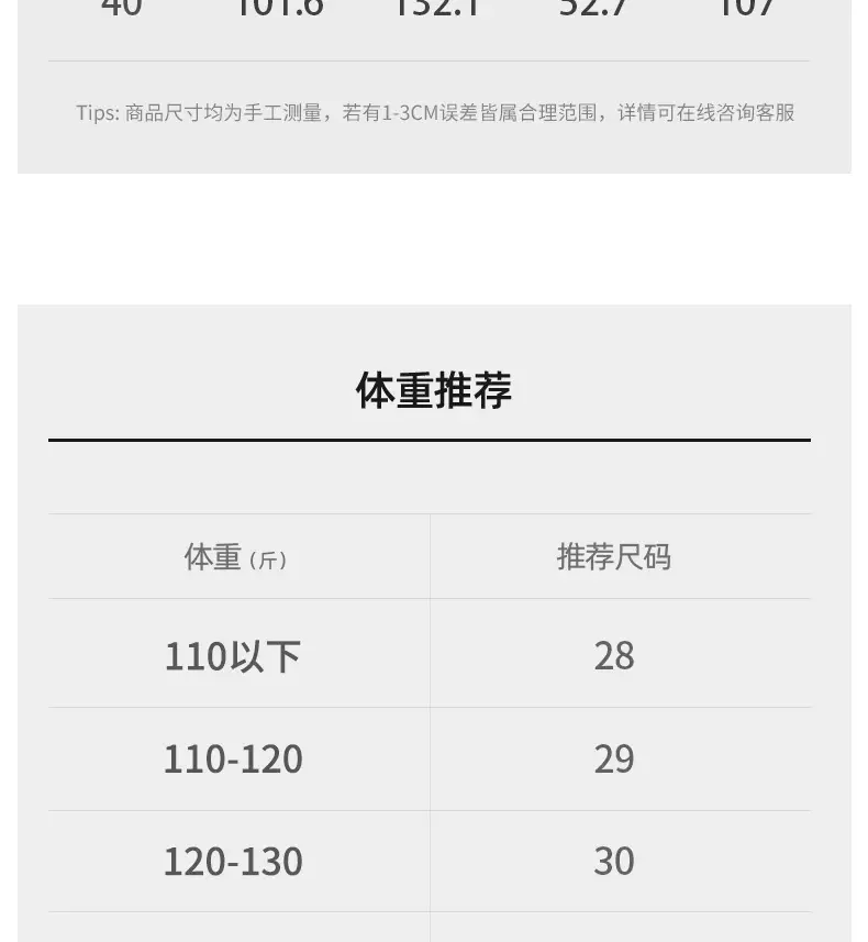 Men's Dark Blue Gilt Casual Jeans Autumn Winter 2025 — feature 13
