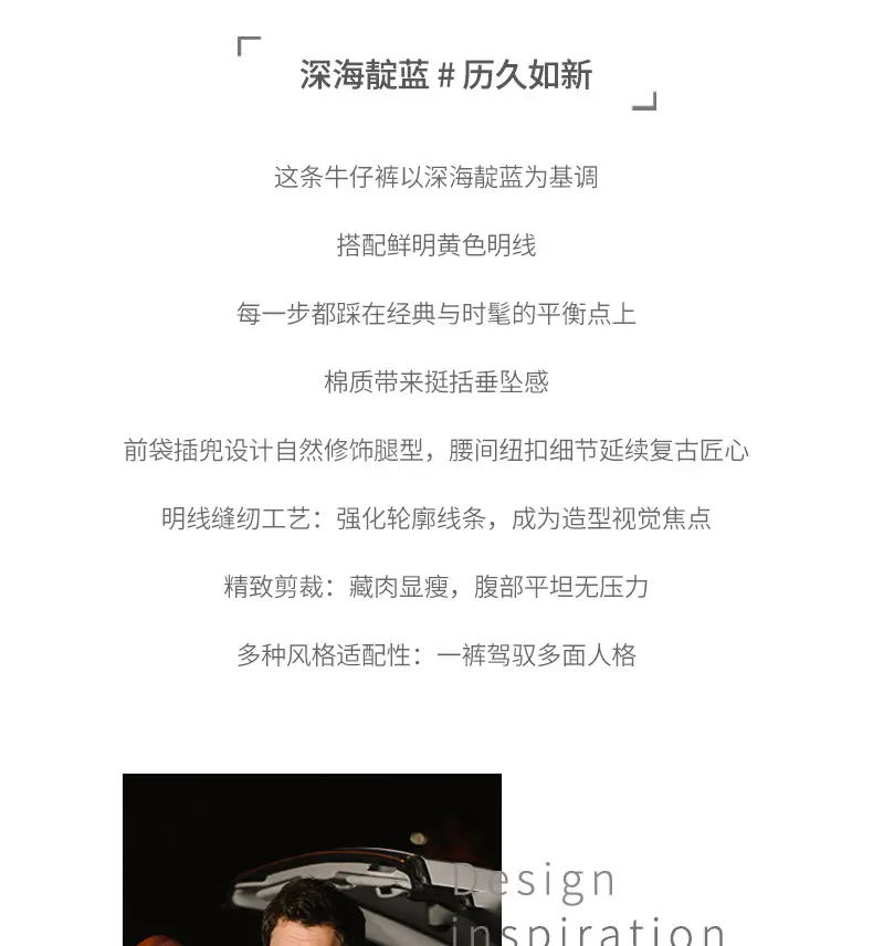 Men's Dark Blue Gilt Casual Jeans Autumn Winter 2025 — feature 3