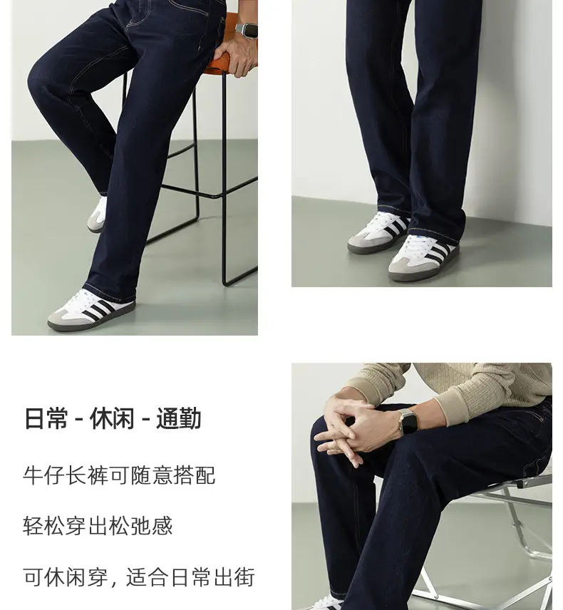 Men's Dark Blue Gilt Casual Jeans Autumn Winter 2025 — feature 5