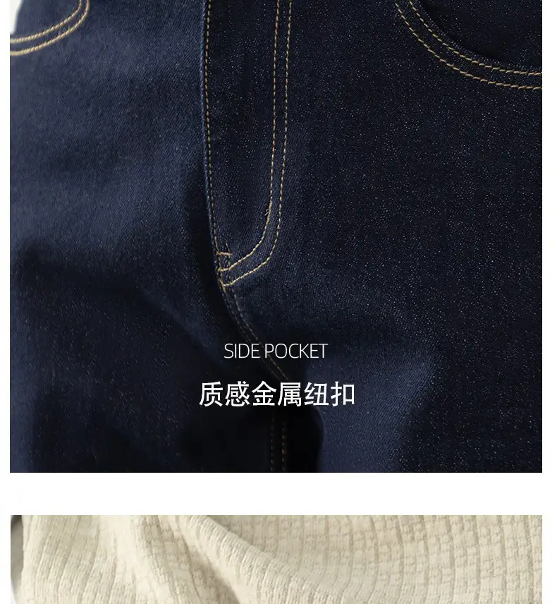 Men's Dark Blue Gilt Casual Jeans Autumn Winter 2025 — feature 7