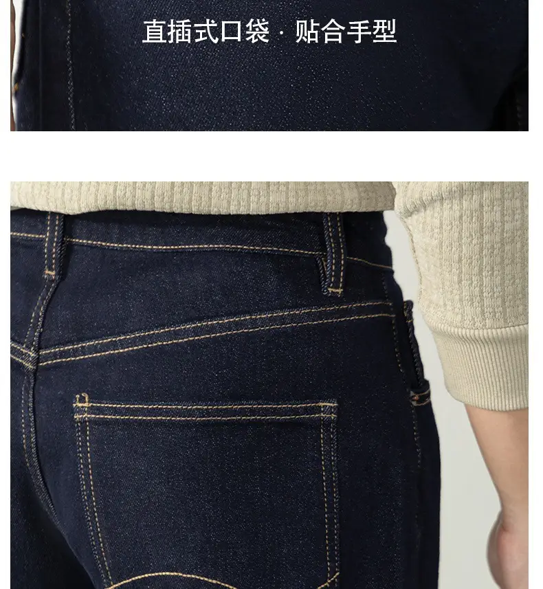 Men's Dark Blue Gilt Casual Jeans Autumn Winter 2025 — feature 9