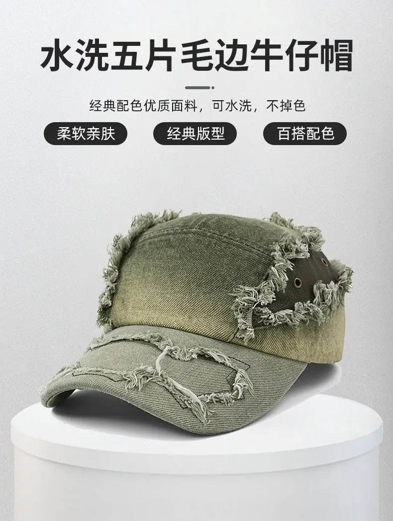 Denim Ripped Raw Edge Baseball Cap Men's Outdoor — feature 5