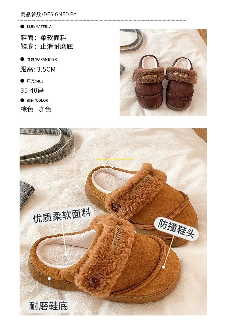 Women Winter Furry Slippers Brown Cross-Border — feature 1
