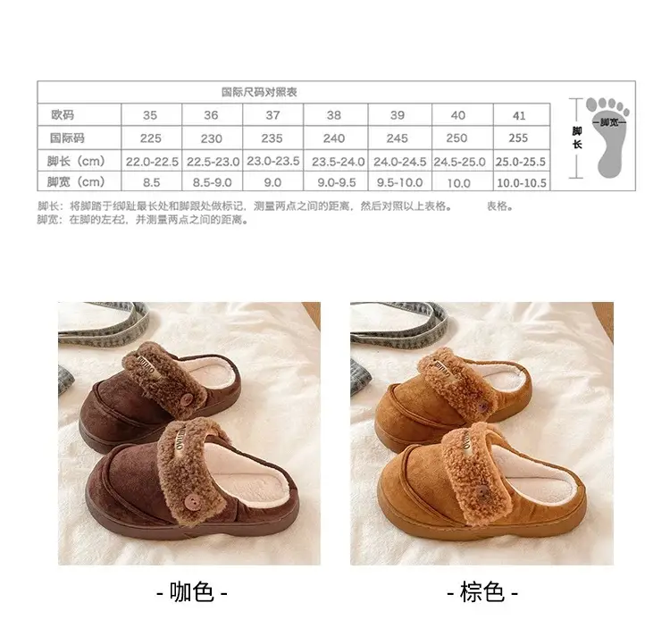 Women Winter Furry Slippers Brown Cross-Border — feature 2