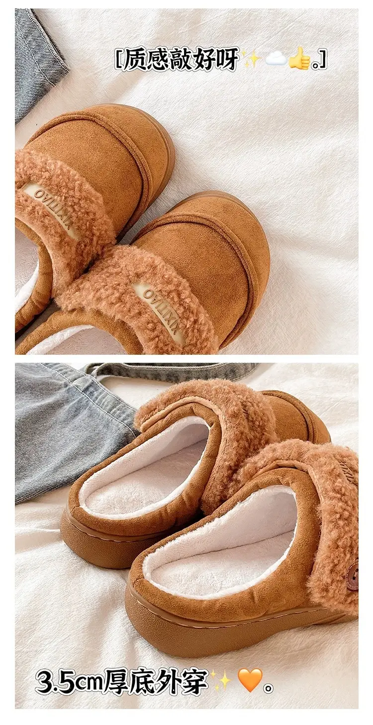Women Winter Furry Slippers Brown Cross-Border — feature 3
