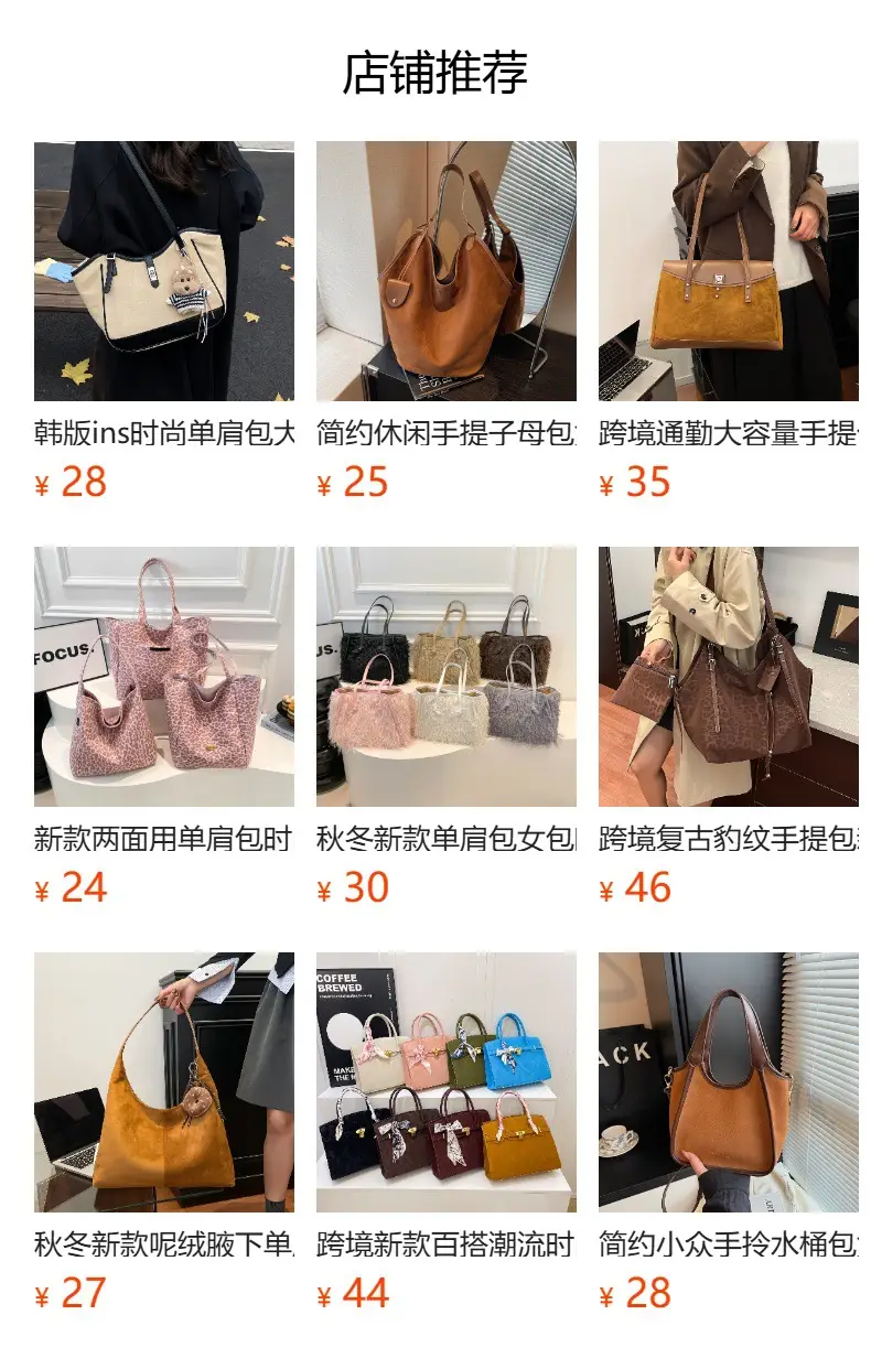 Gold Woven Crossbody Bag for Women — feature 1