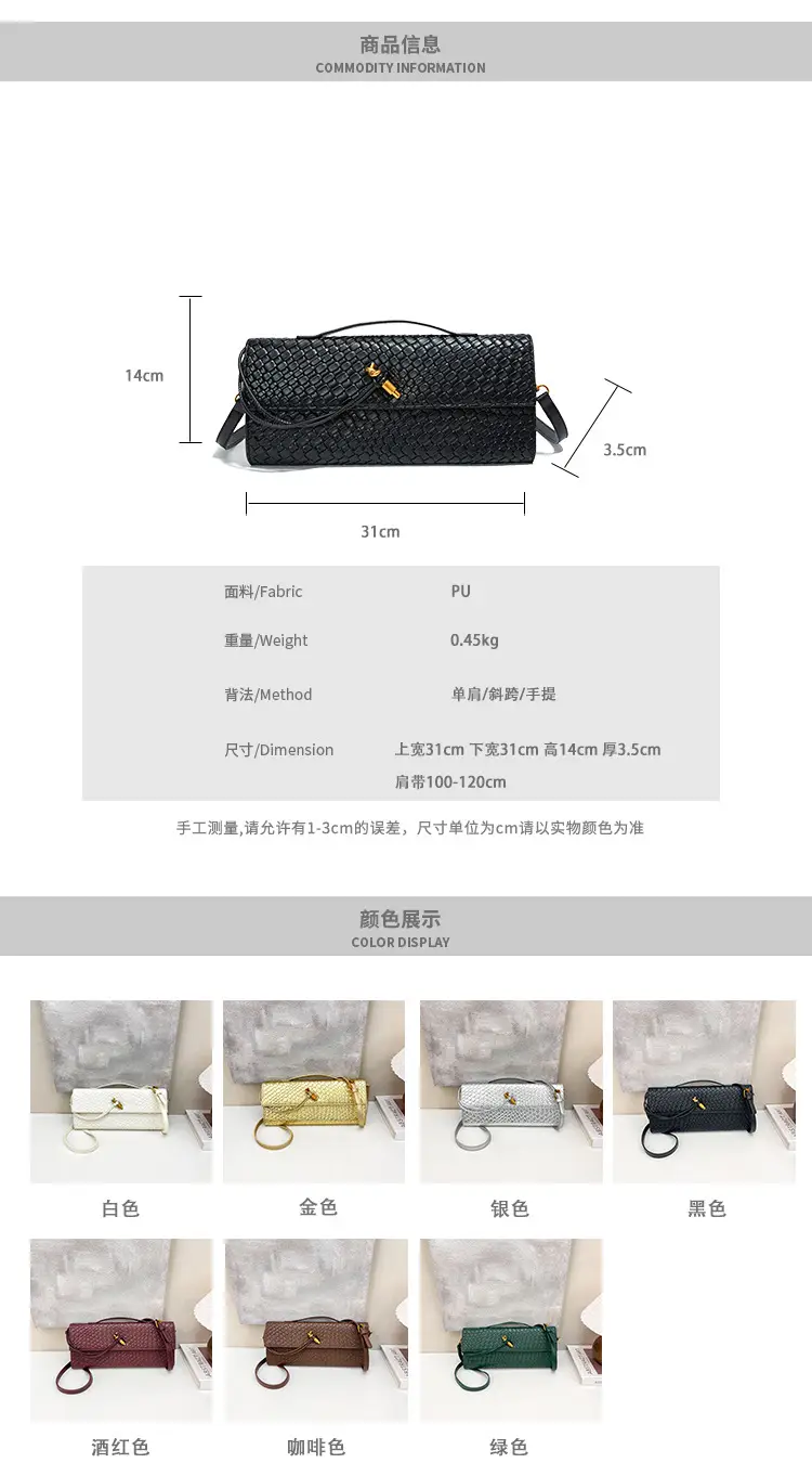 Gold Woven Crossbody Bag for Women — feature 3