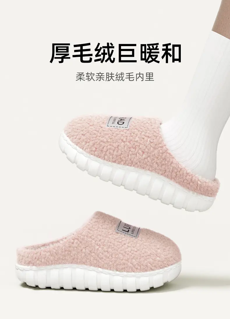 2025 Women Winter Stuffed Cotton Slippers Warm Anti-Slip — feature 1