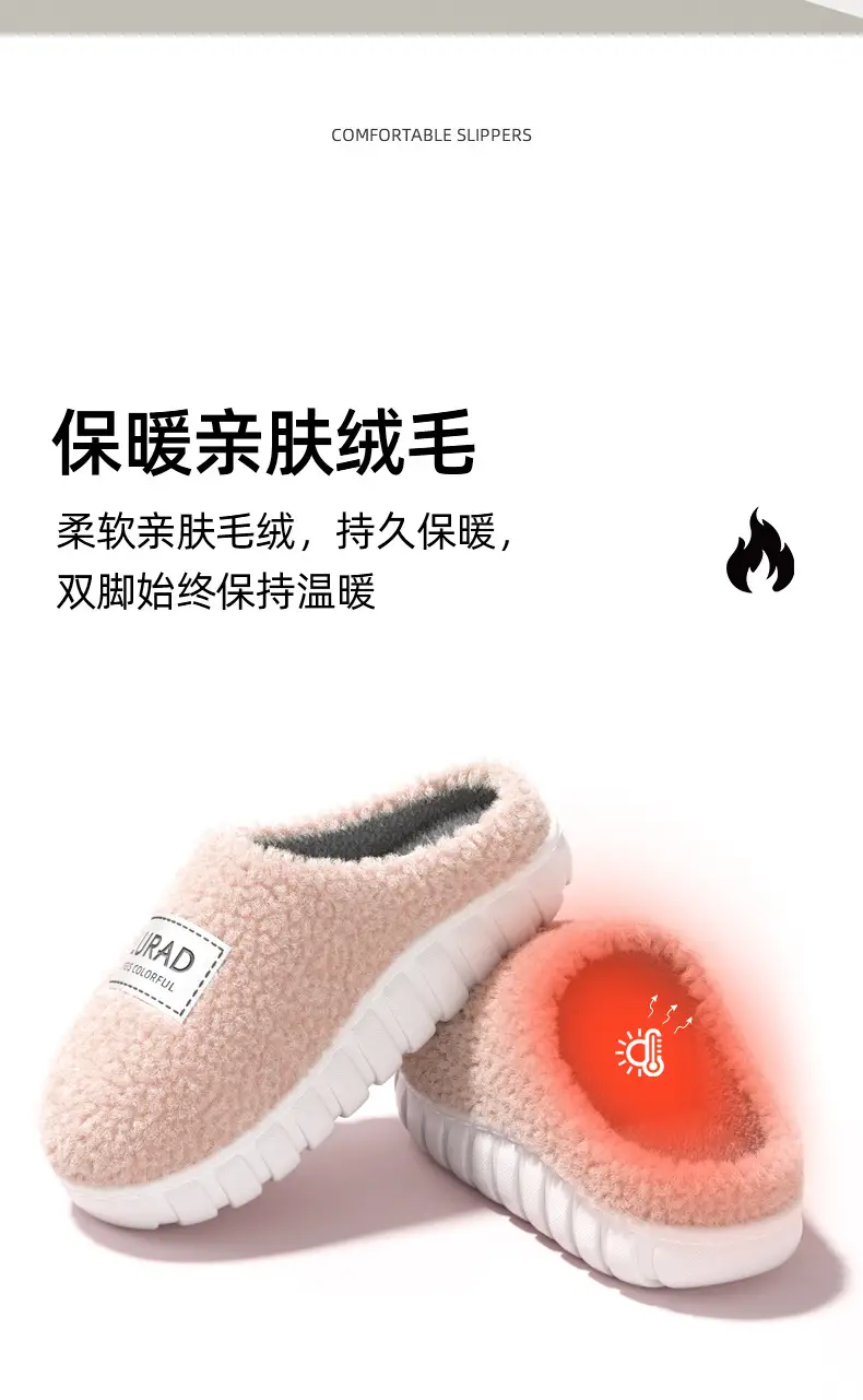 2025 Women Winter Stuffed Cotton Slippers Warm Anti-Slip — feature 8