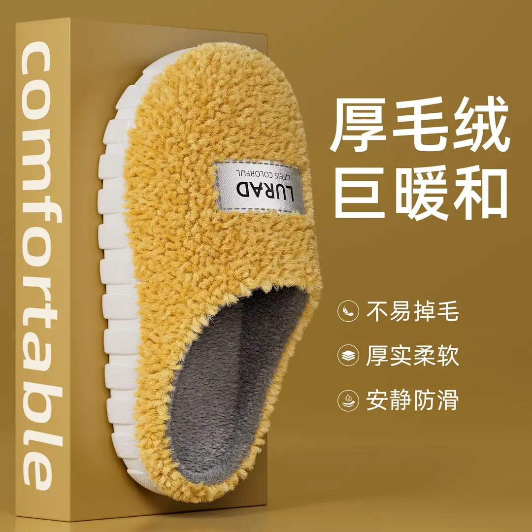 2025 New Home Indoor Cotton Slippers for Women Autumn and Winter Stuffed Cotton Shoes Thickened Anti-Slip Warm Slippers for Men - Image 2