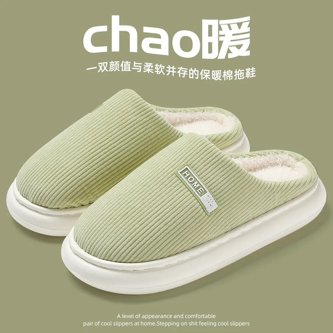 Thick-Soled Home Cotton Slippers for Women in Autumn and Winter for Couples Home Indoor Plush Warm Toe Non-Slip Cotton Slippers for Men Wholesale