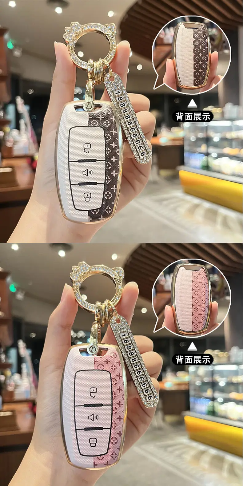 Great Wall Haval Key Cover with Full Protection — feature 9