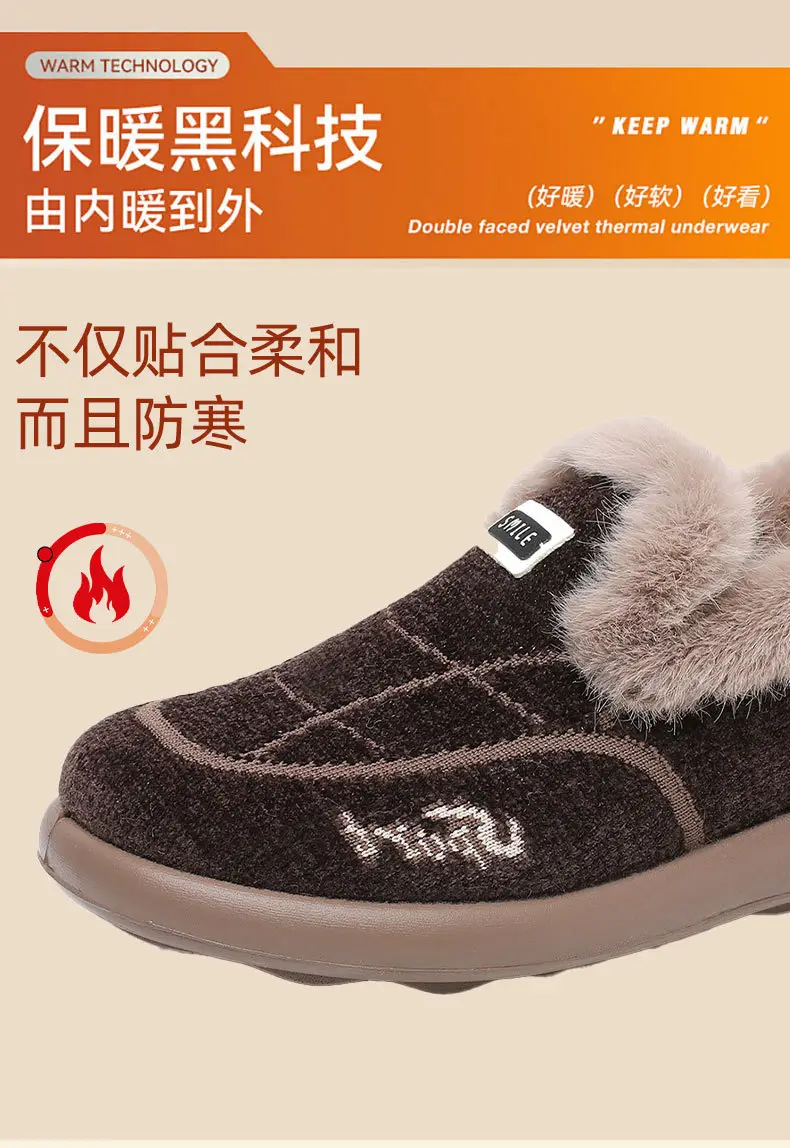 Women's Winter New Cotton Shoes Versatile Slip-On Warm Home Cotton Shoes with Soft Soles Comfortable Women's Shoes — feature 8