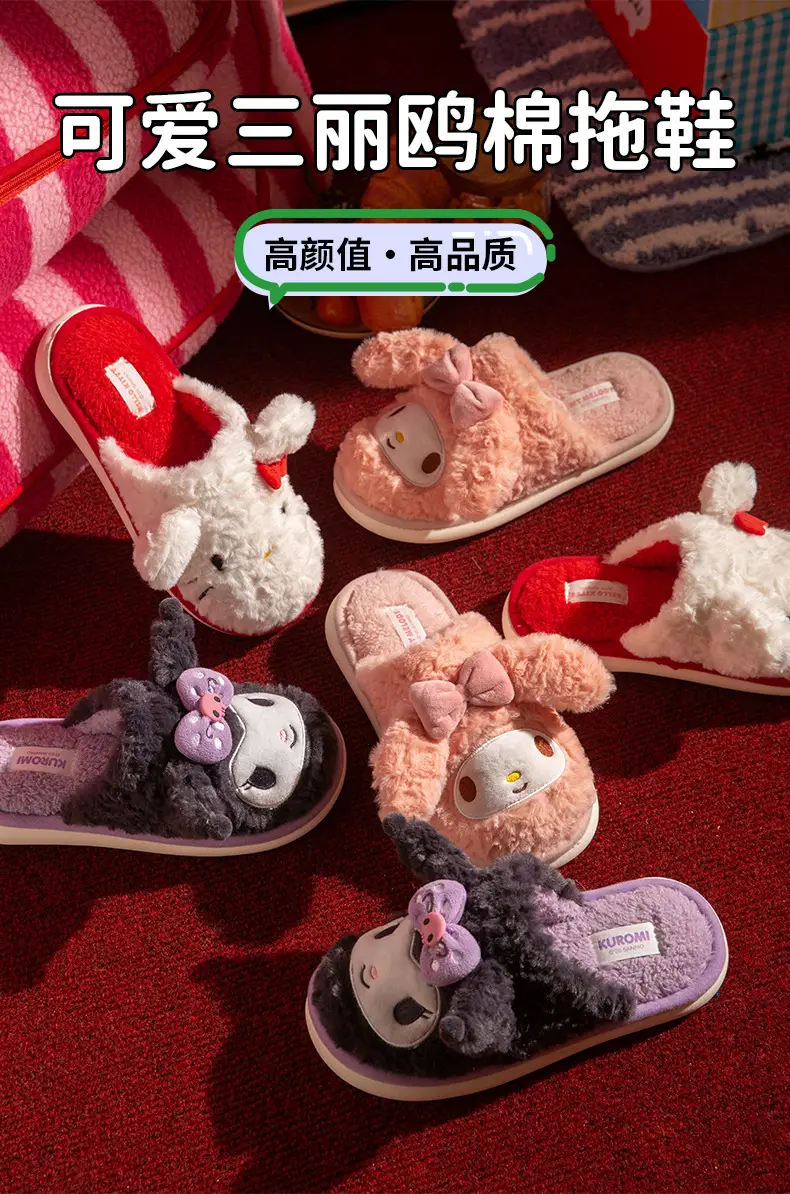 Hello Kitty Kidsren's Cotton Slippers 2025 New Autumn and Winter Girls Home Indoor Warm Plush Sanrio Slippers — feature 1