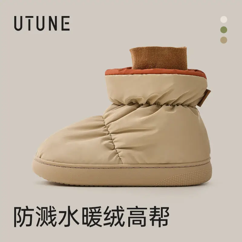 High-Top Snow Boots for Women, Autumn and Winter Fashion, Plush Warm Cotton Shoes, Waterproof and Non-Slip Cotton Slippers