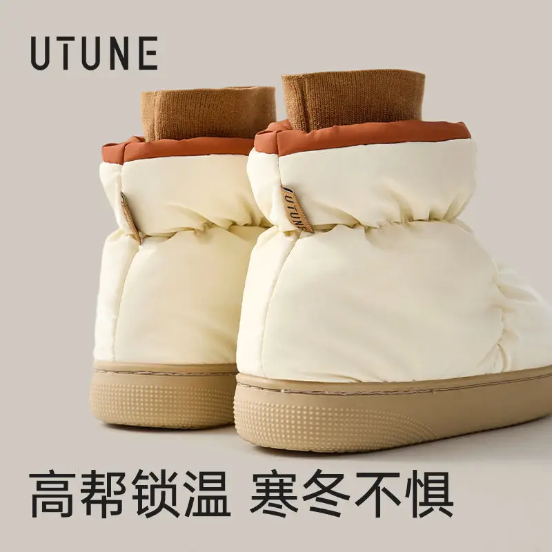 High-Top Snow Boots for Women, Autumn and Winter Fashion, Plush Warm Cotton Shoes, Waterproof and Non-Slip Cotton Slippers - Image 3
