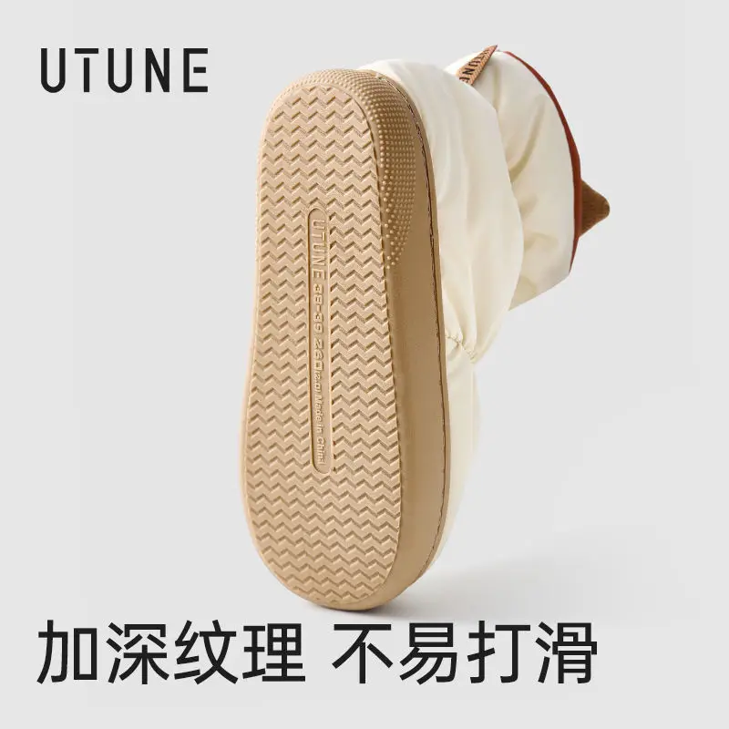 High-Top Snow Boots for Women, Autumn and Winter Fashion, Plush Warm Cotton Shoes, Waterproof and Non-Slip Cotton Slippers - Image 6
