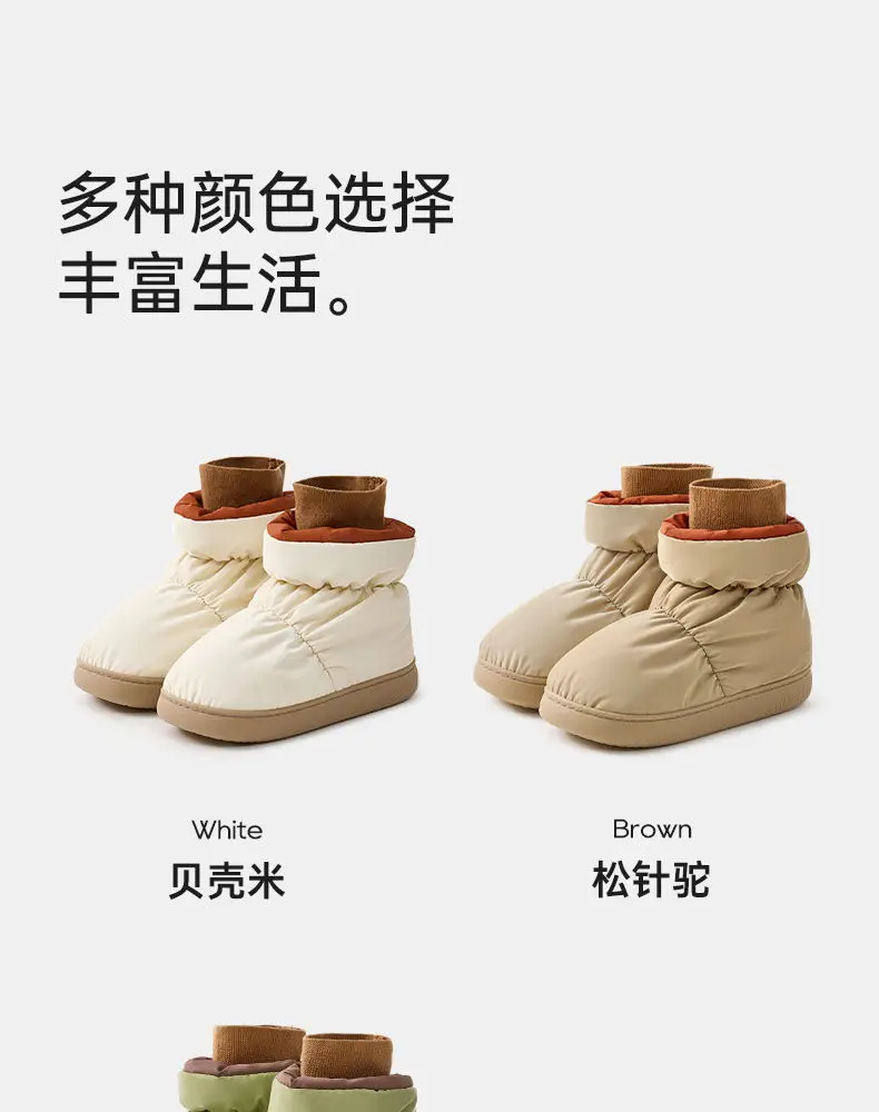 High-Top Snow Boots for Women, Autumn and Winter Fashion, Plush Warm Cotton Shoes, Waterproof and Non-Slip Cotton Slippers — feature 13
