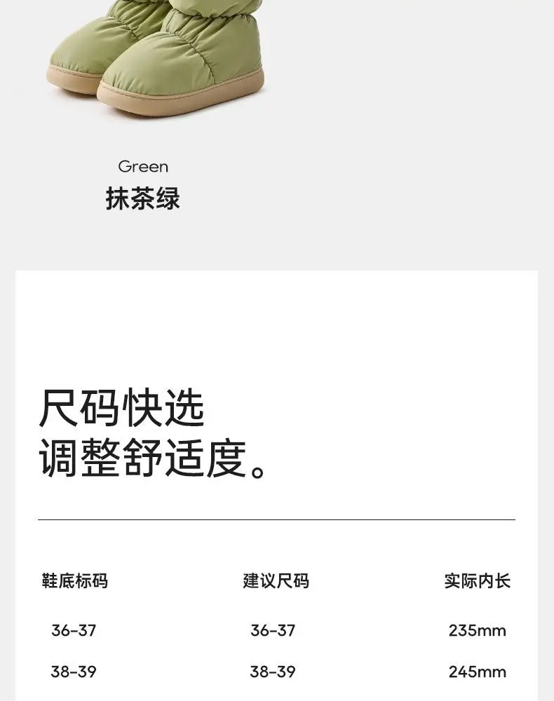 High-Top Snow Boots for Women, Autumn and Winter Fashion, Plush Warm Cotton Shoes, Waterproof and Non-Slip Cotton Slippers — feature 14