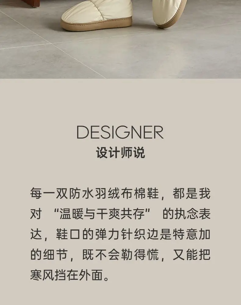 High-Top Snow Boots for Women, Autumn and Winter Fashion, Plush Warm Cotton Shoes, Waterproof and Non-Slip Cotton Slippers — feature 2