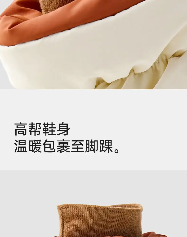 High-Top Snow Boots for Women, Autumn and Winter Fashion, Plush Warm Cotton Shoes, Waterproof and Non-Slip Cotton Slippers — feature 8