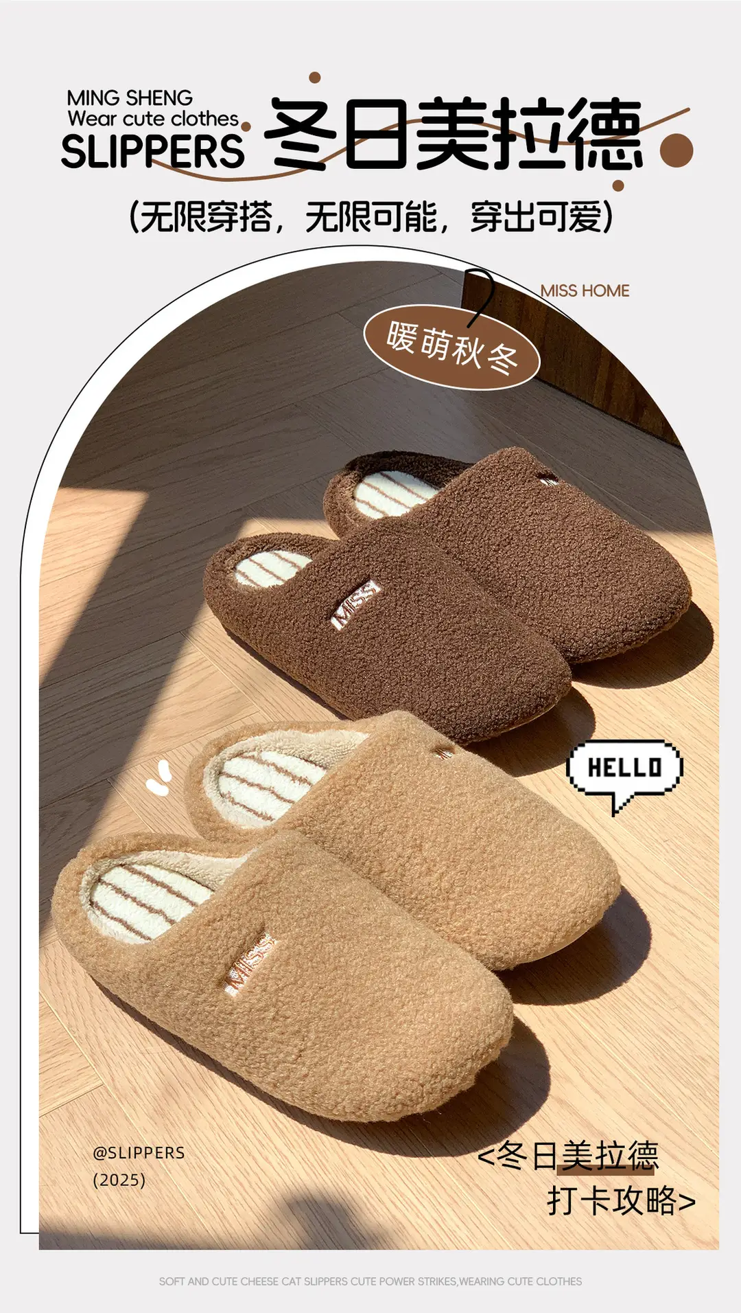 Silent Slippers for Women Winter New Indoor Home Non-Slip Floor Soft Bottom Japanese Style Silent Home Cotton Slippers Spring & Fall Men — feature 1