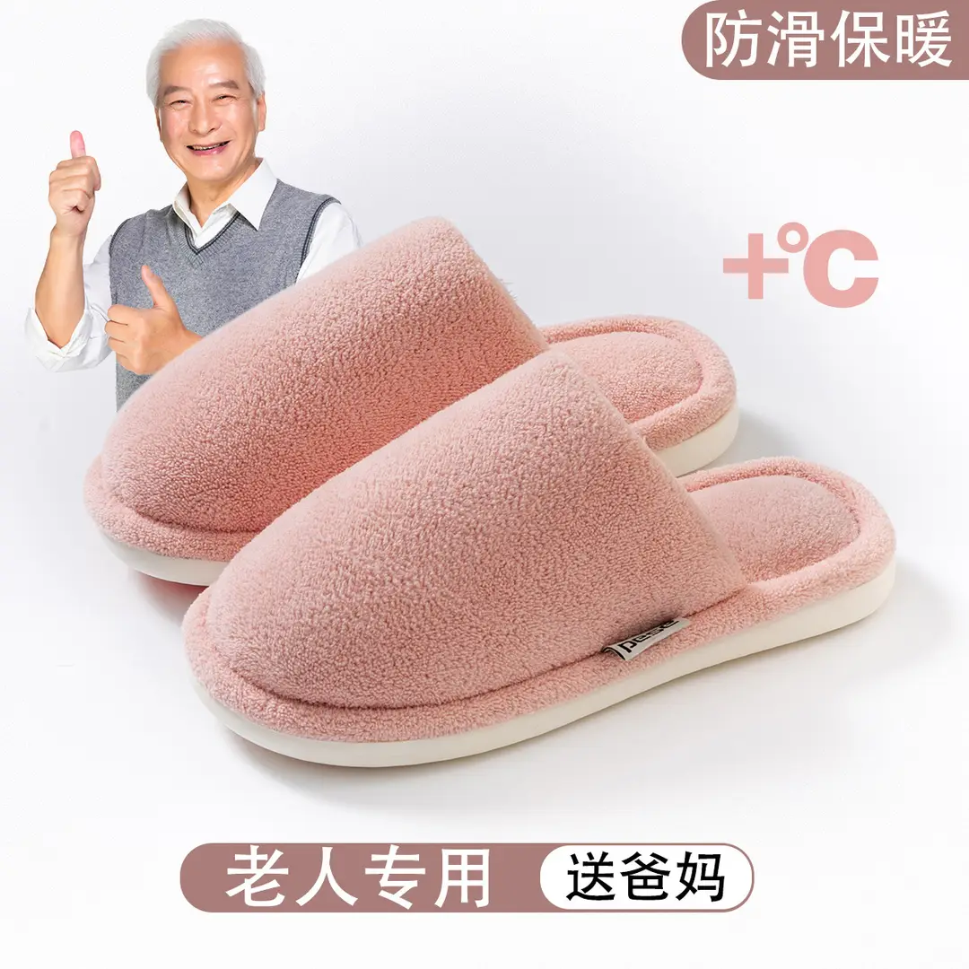 Stuffed Cotton Slippers for Women Autumn and Winter 2025 New Home Indoor Thick-Soled Warm Home Non-Slip Confinement Cotton Shoes - Image 10
