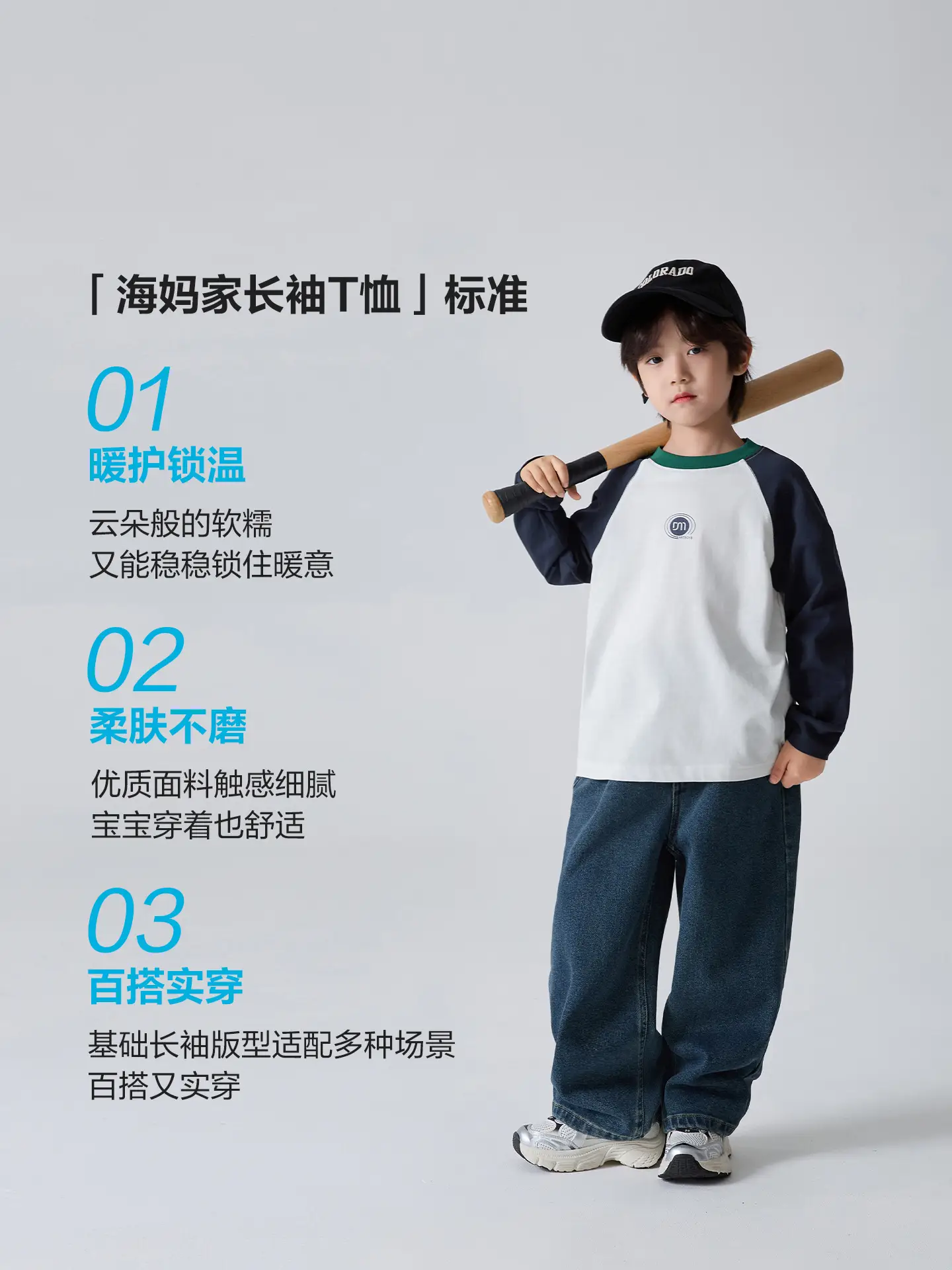 Haima Boys Pure Cotton Long Sleeve T-Shirt White Blue - Image 3