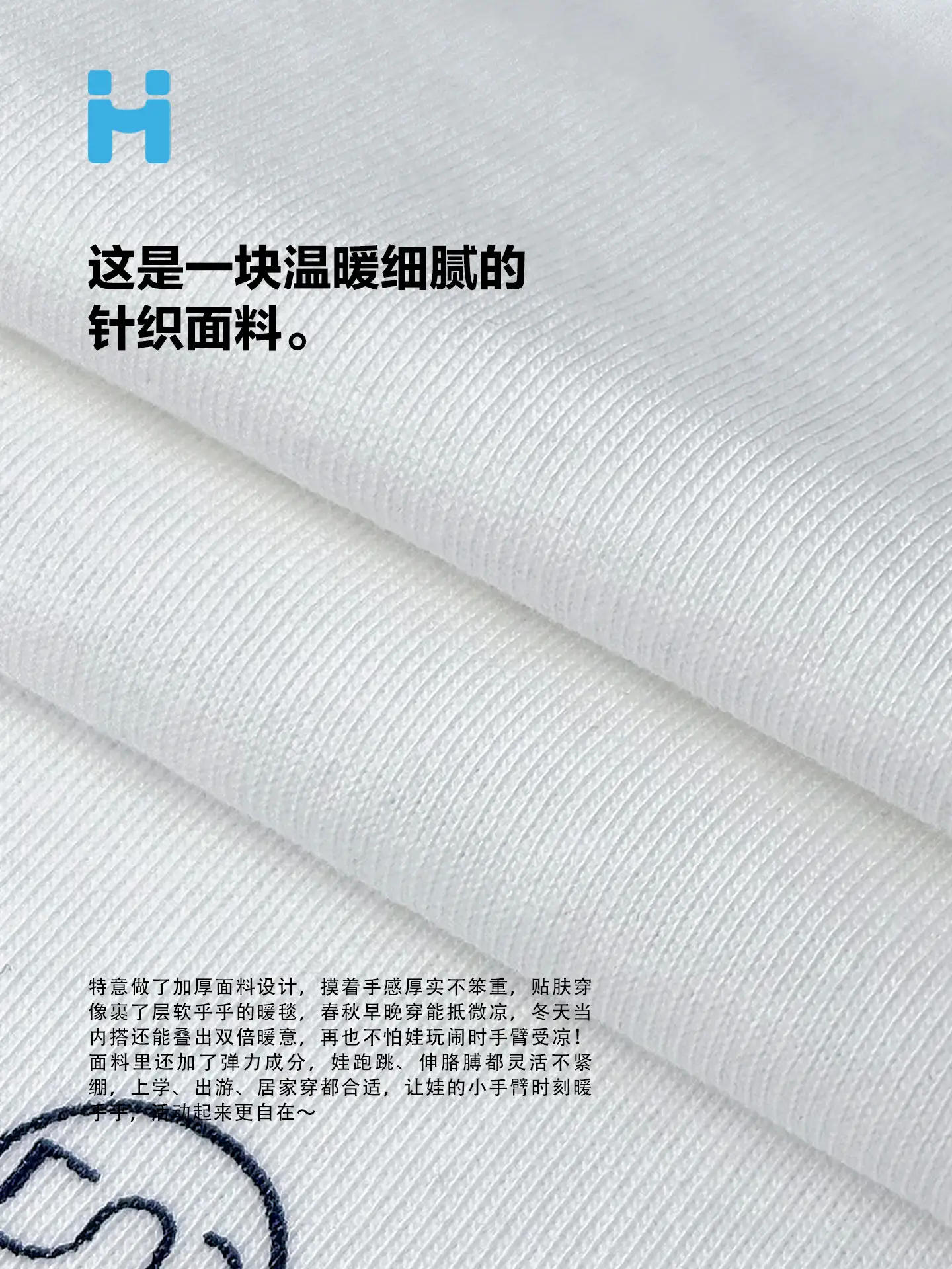 Haima Boys Pure Cotton Long Sleeve T-Shirt White Blue - Image 5