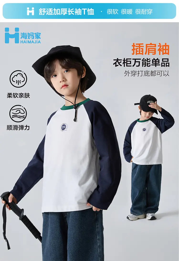 Haima Boys Pure Cotton Long Sleeve T-Shirt White Blue — feature 2