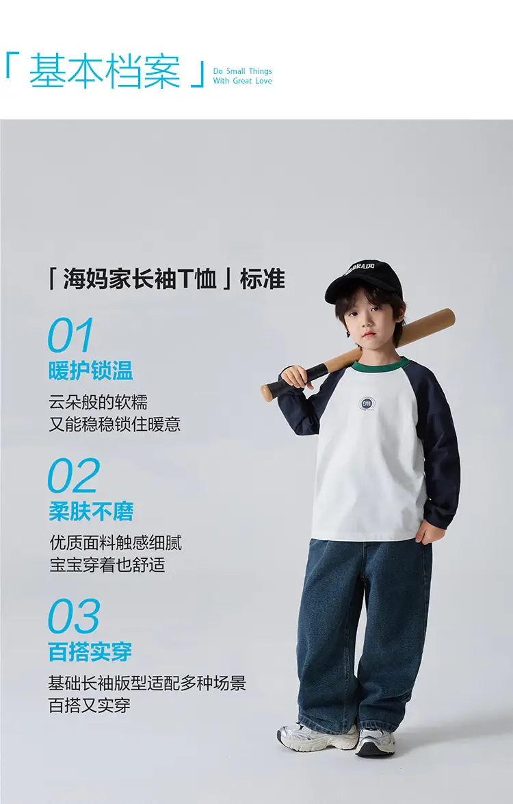 Haima Boys Pure Cotton Long Sleeve T-Shirt White Blue — feature 3