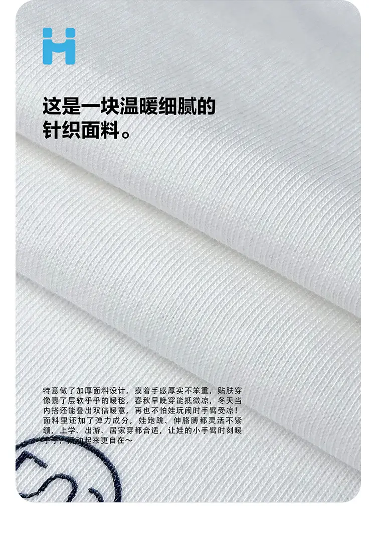 Haima Boys Pure Cotton Long Sleeve T-Shirt White Blue — feature 5