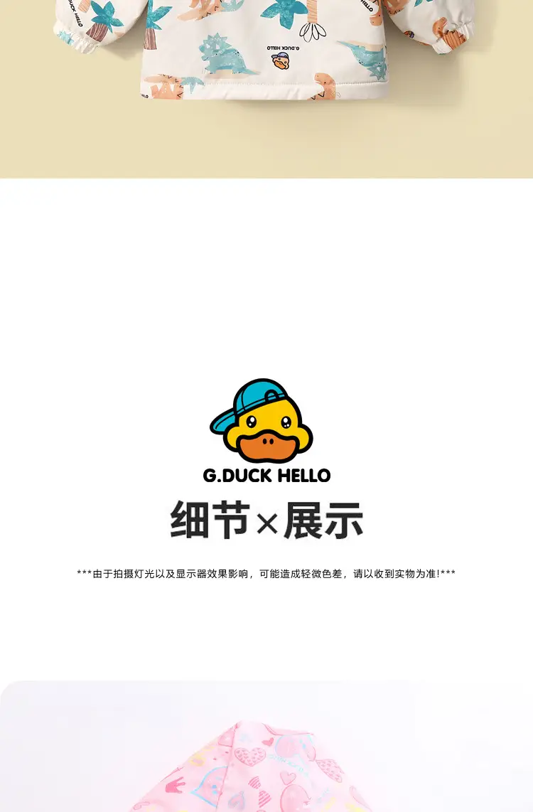 2026 Little Yellow Duck Children's Spring Jacket Reversible Fleece Autumn/Winter Boys and Girls Fleece Zip-Up Jacket — feature 16