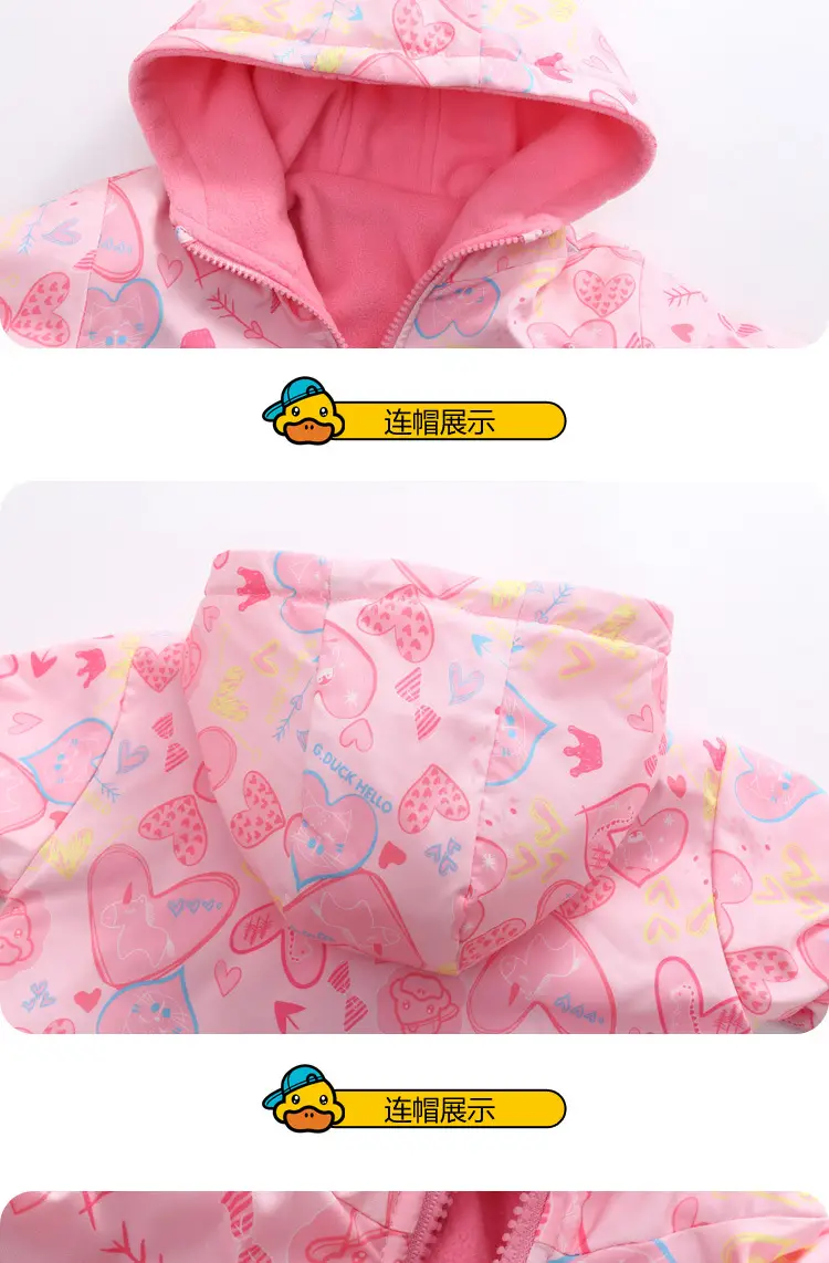 2026 Little Yellow Duck Children's Spring Jacket Reversible Fleece Autumn/Winter Boys and Girls Fleece Zip-Up Jacket — feature 17