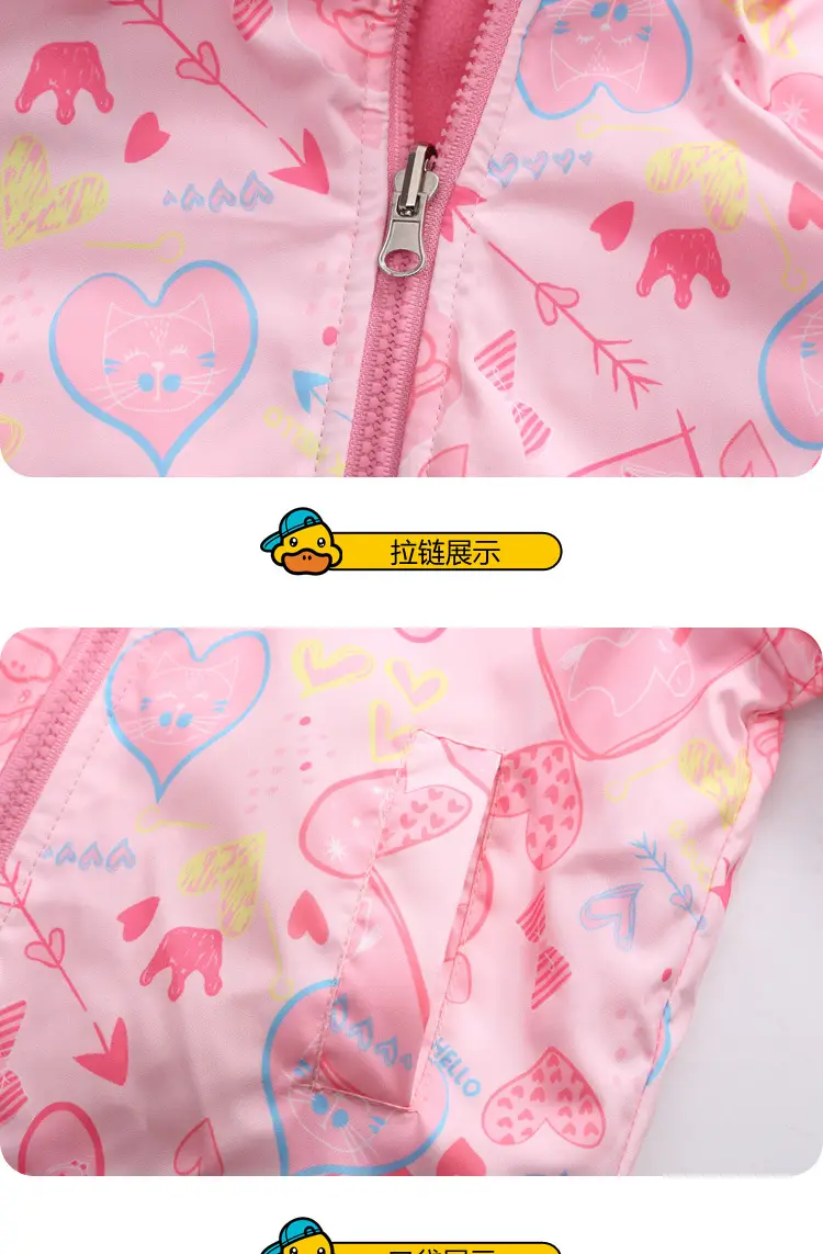 2026 Little Yellow Duck Children's Spring Jacket Reversible Fleece Autumn/Winter Boys and Girls Fleece Zip-Up Jacket — feature 18
