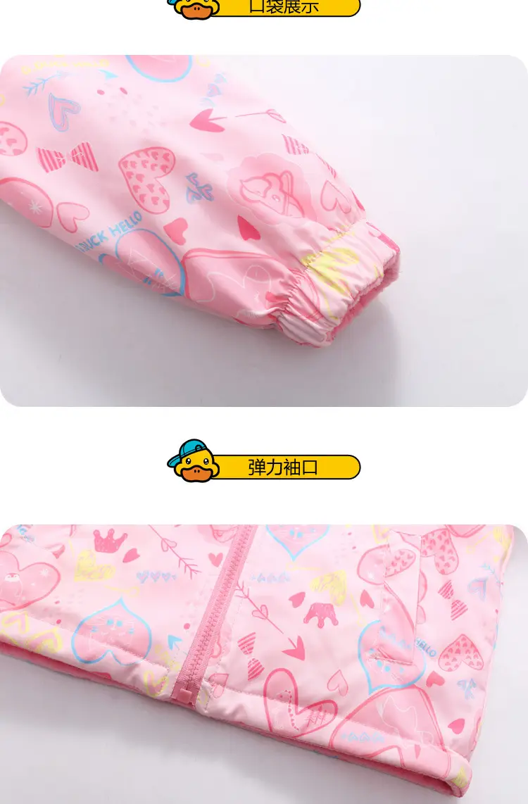 2026 Little Yellow Duck Children's Spring Jacket Reversible Fleece Autumn/Winter Boys and Girls Fleece Zip-Up Jacket — feature 19