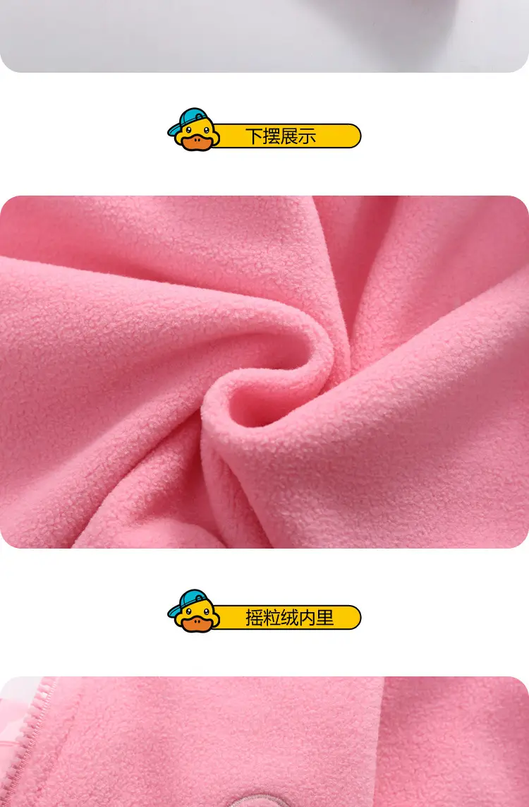 2026 Little Yellow Duck Children's Spring Jacket Reversible Fleece Autumn/Winter Boys and Girls Fleece Zip-Up Jacket — feature 20