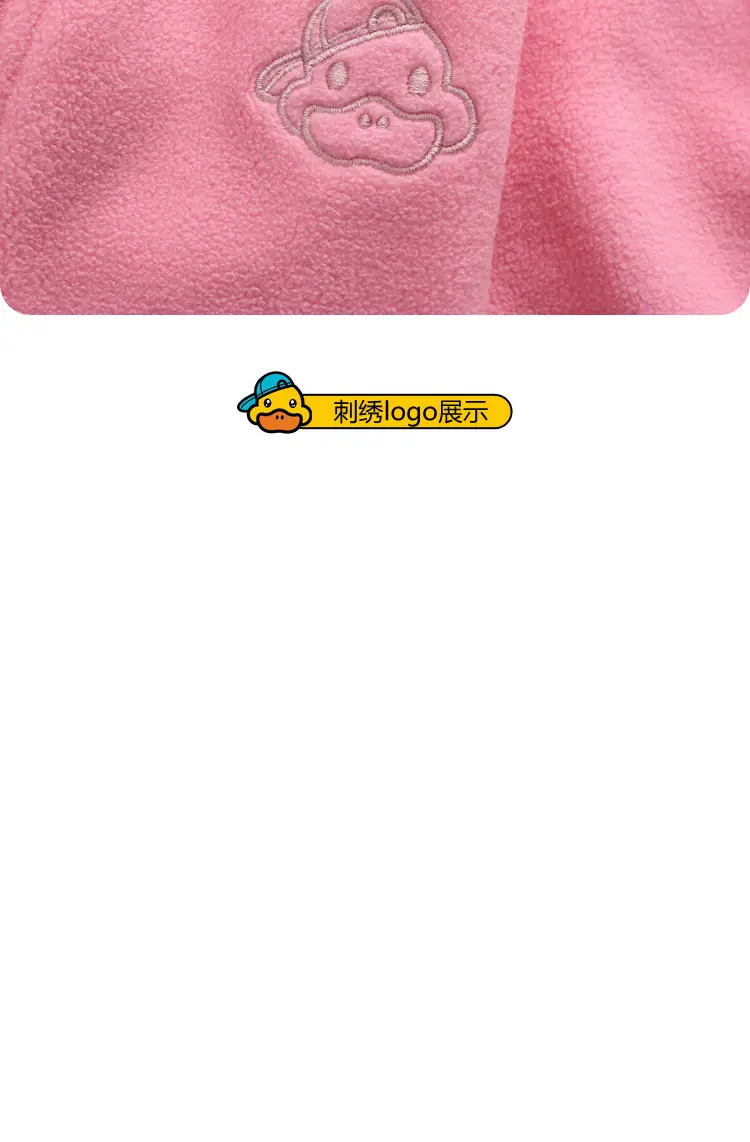 2026 Little Yellow Duck Children's Spring Jacket Reversible Fleece Autumn/Winter Boys and Girls Fleece Zip-Up Jacket — feature 21