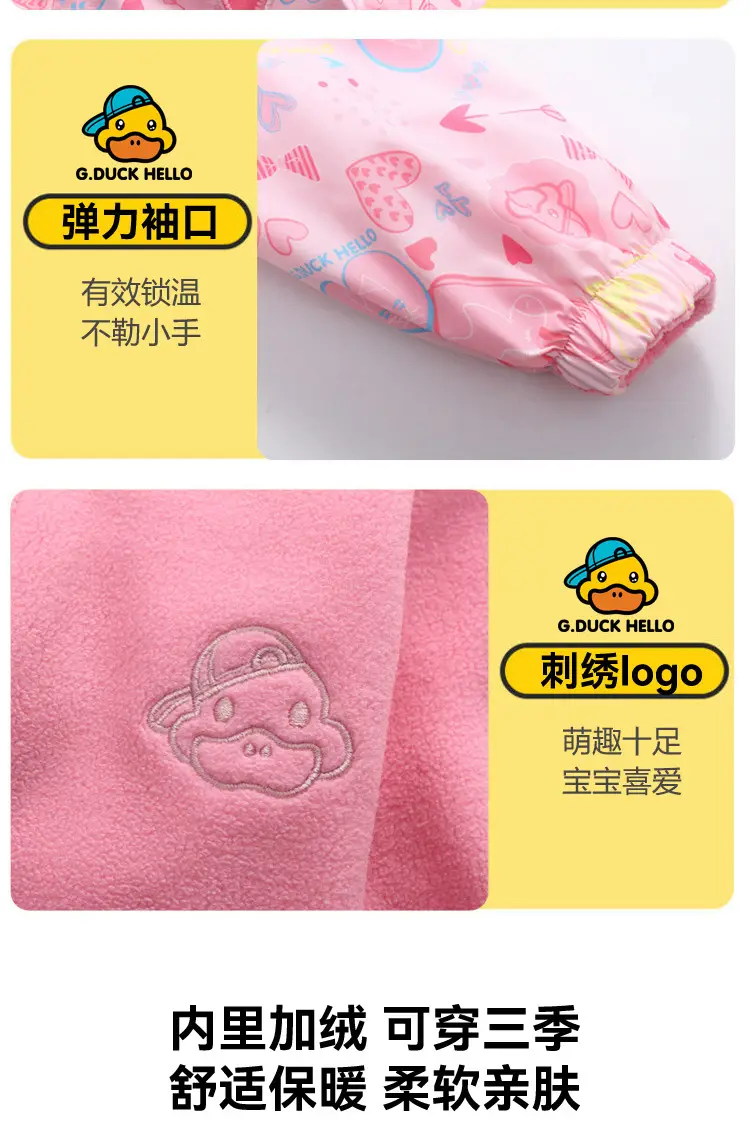 2026 Little Yellow Duck Children's Spring Jacket Reversible Fleece Autumn/Winter Boys and Girls Fleece Zip-Up Jacket — feature 4