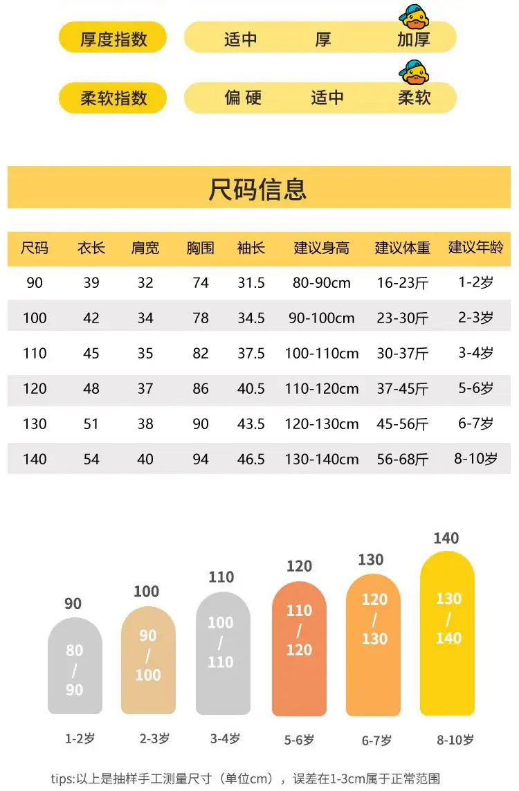 2026 Little Yellow Duck Children's Spring Jacket Reversible Fleece Autumn/Winter Boys and Girls Fleece Zip-Up Jacket — feature 8
